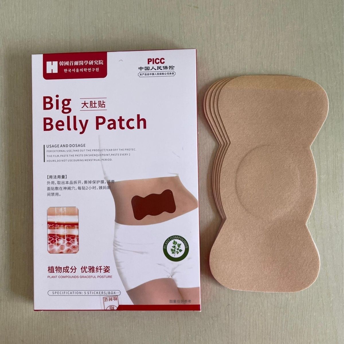 Navel Patch Herbal Plant Extra - Natural Herbal Wellness recensie en prijs