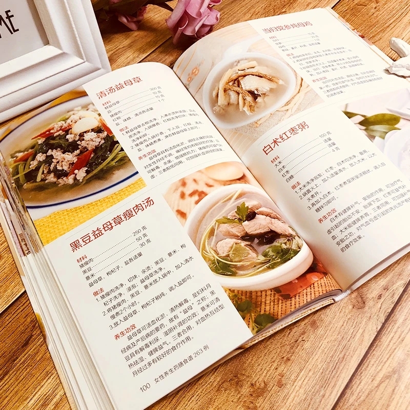 Women's Herbal Diet Cookbook:  - Herbal Wellness For You recensie en prijs